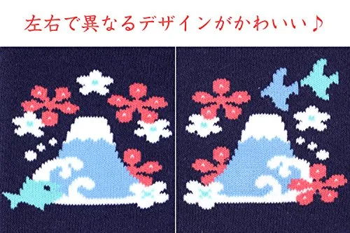 Sweet ankle socks for women - Mount Fuji